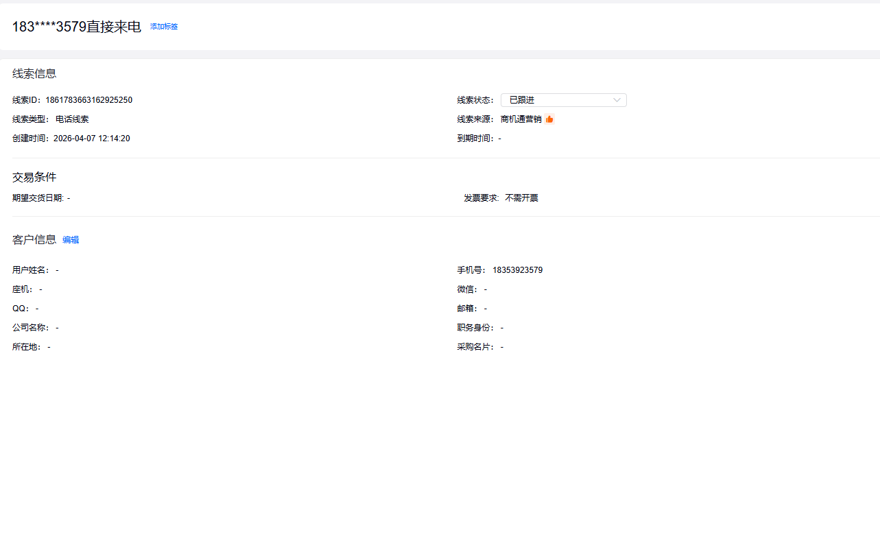 b77308f8cd675428f8bb421a9c109a3d.png